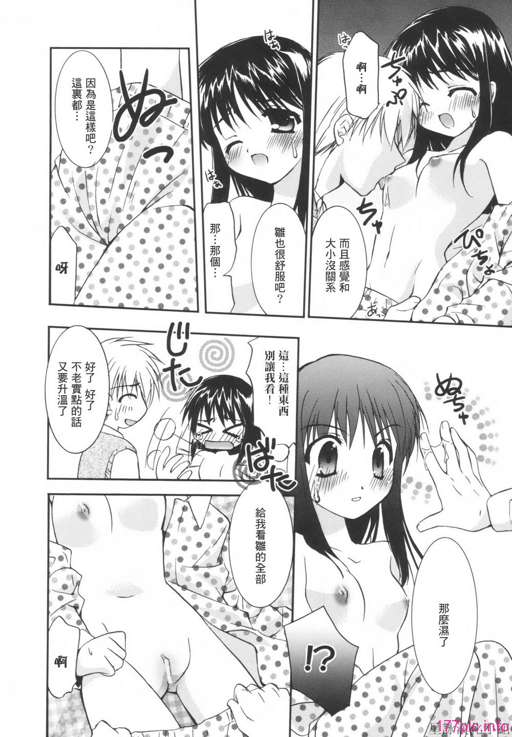 HoS_162