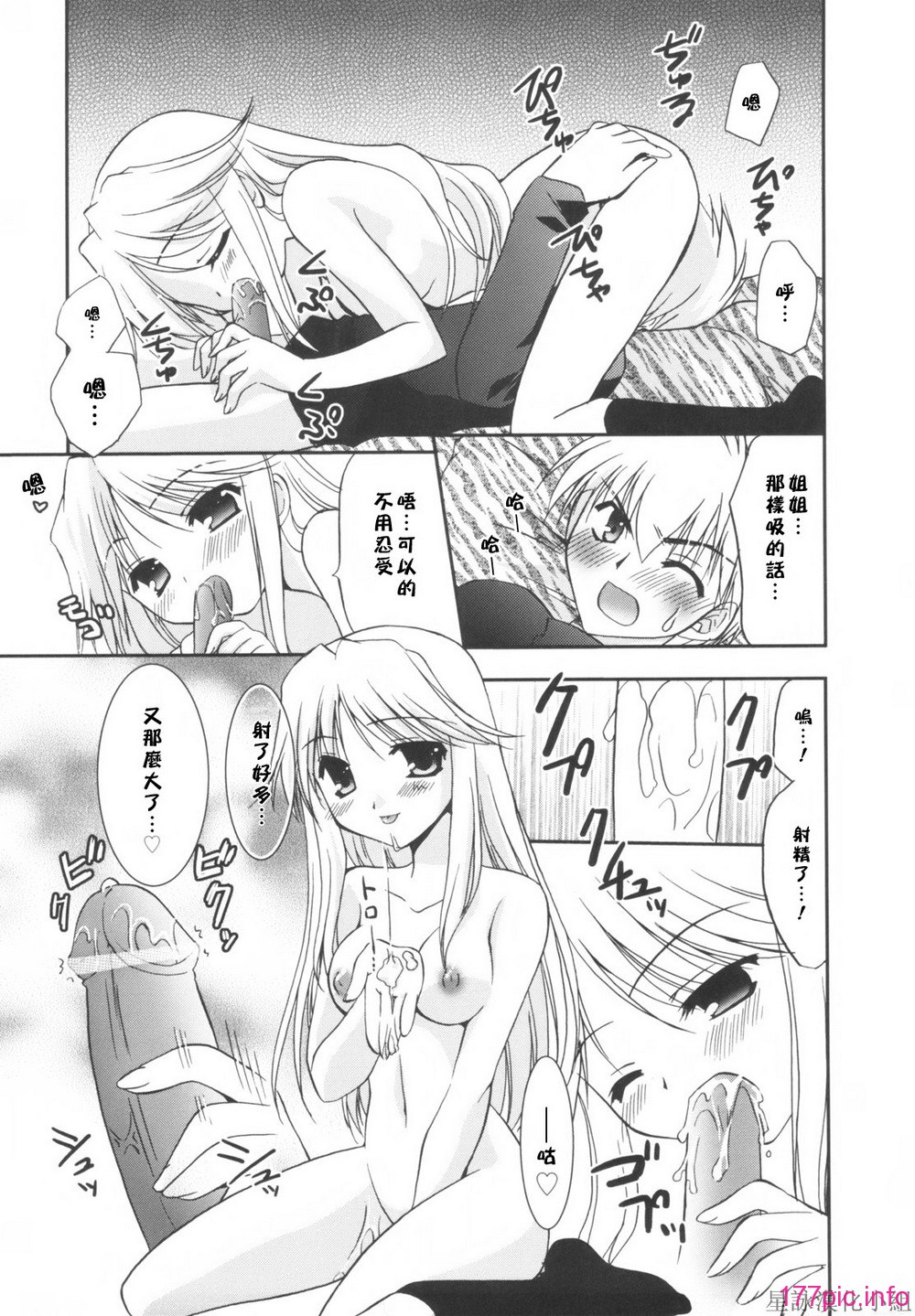 HoS_177
