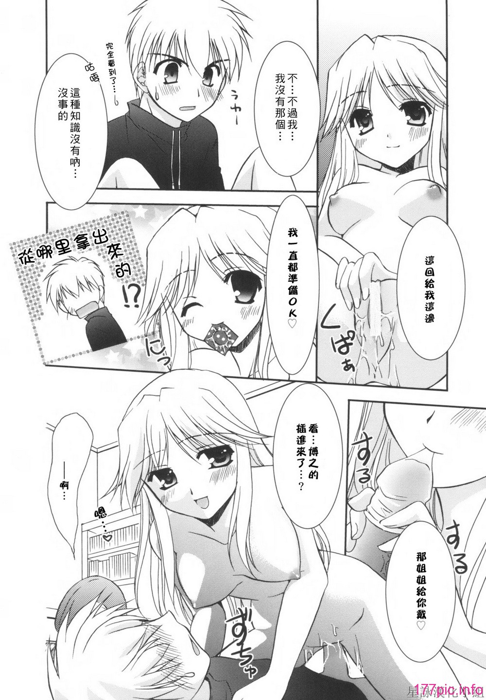 HoS_178