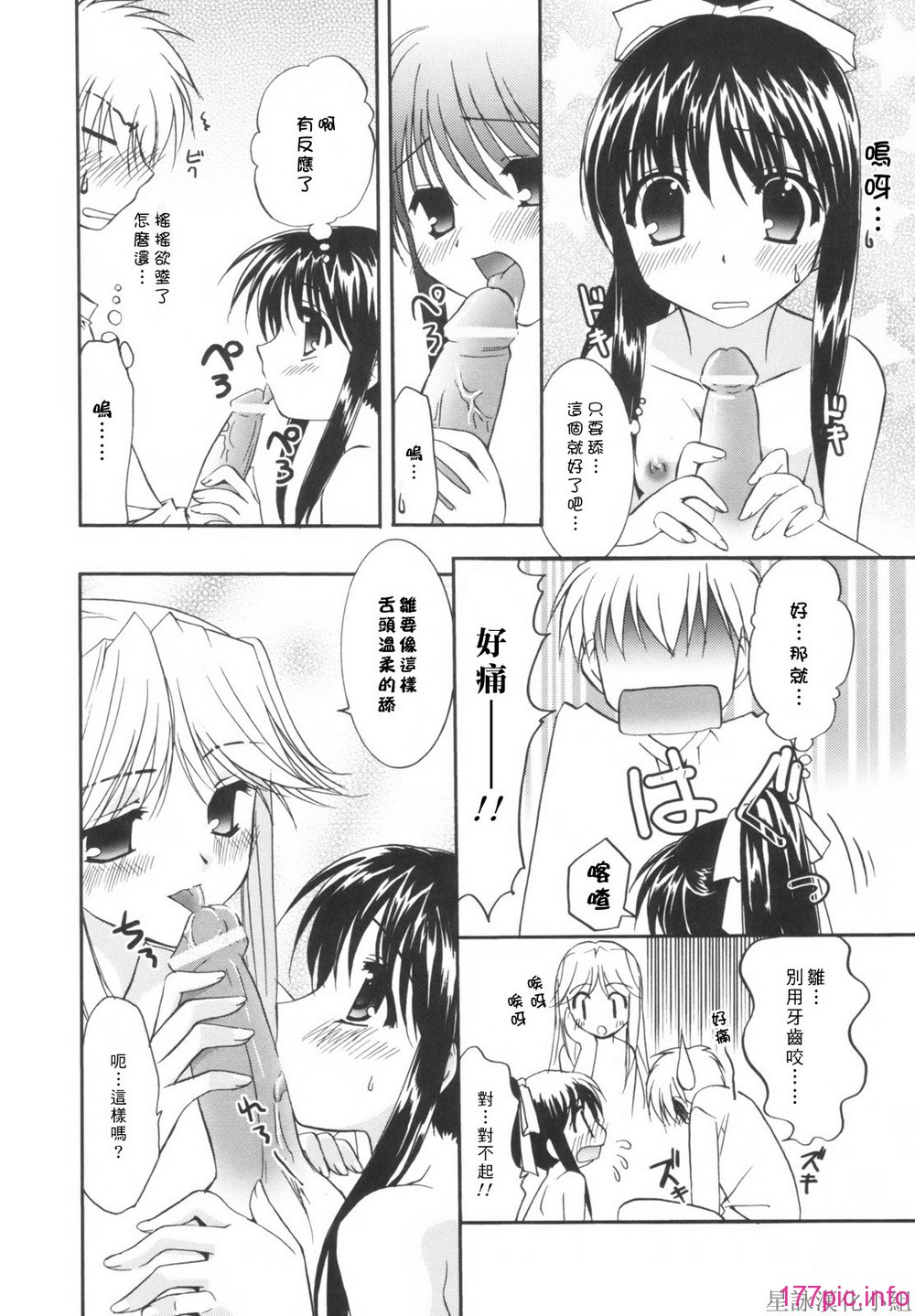 HoS_192