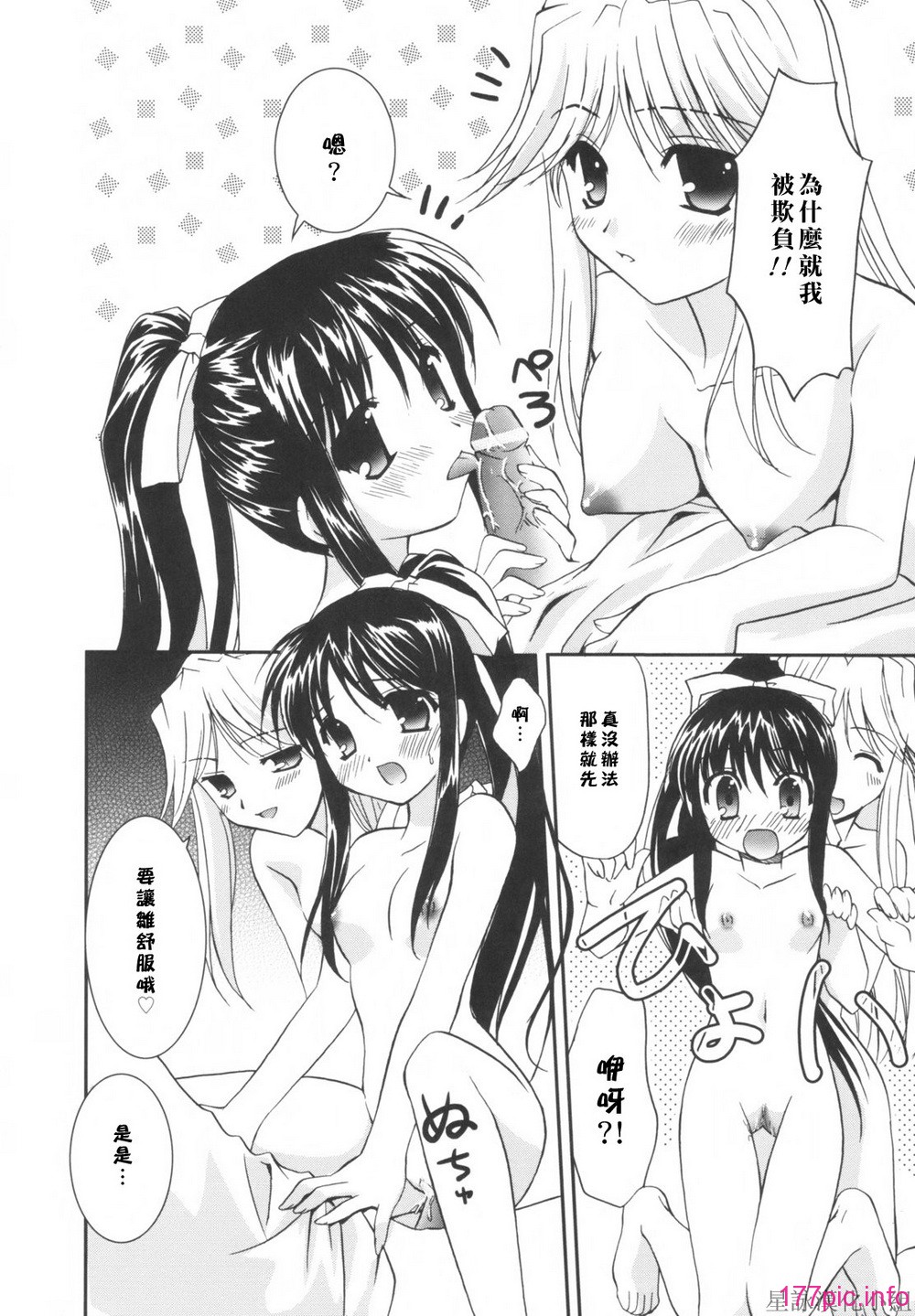 HoS_194