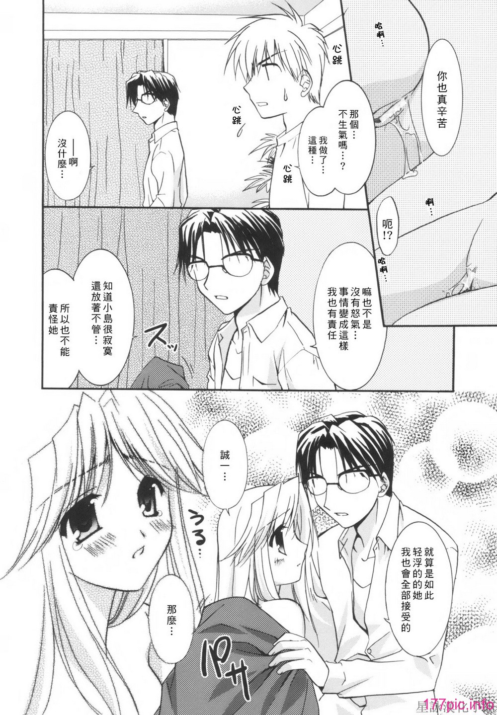 HoS_202