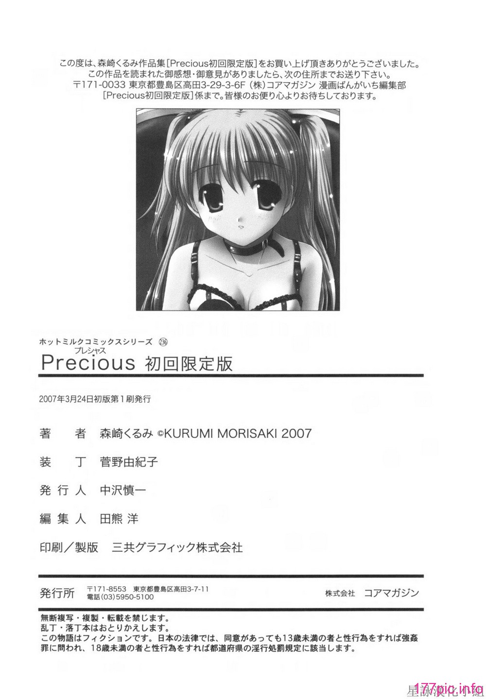 HoS_211