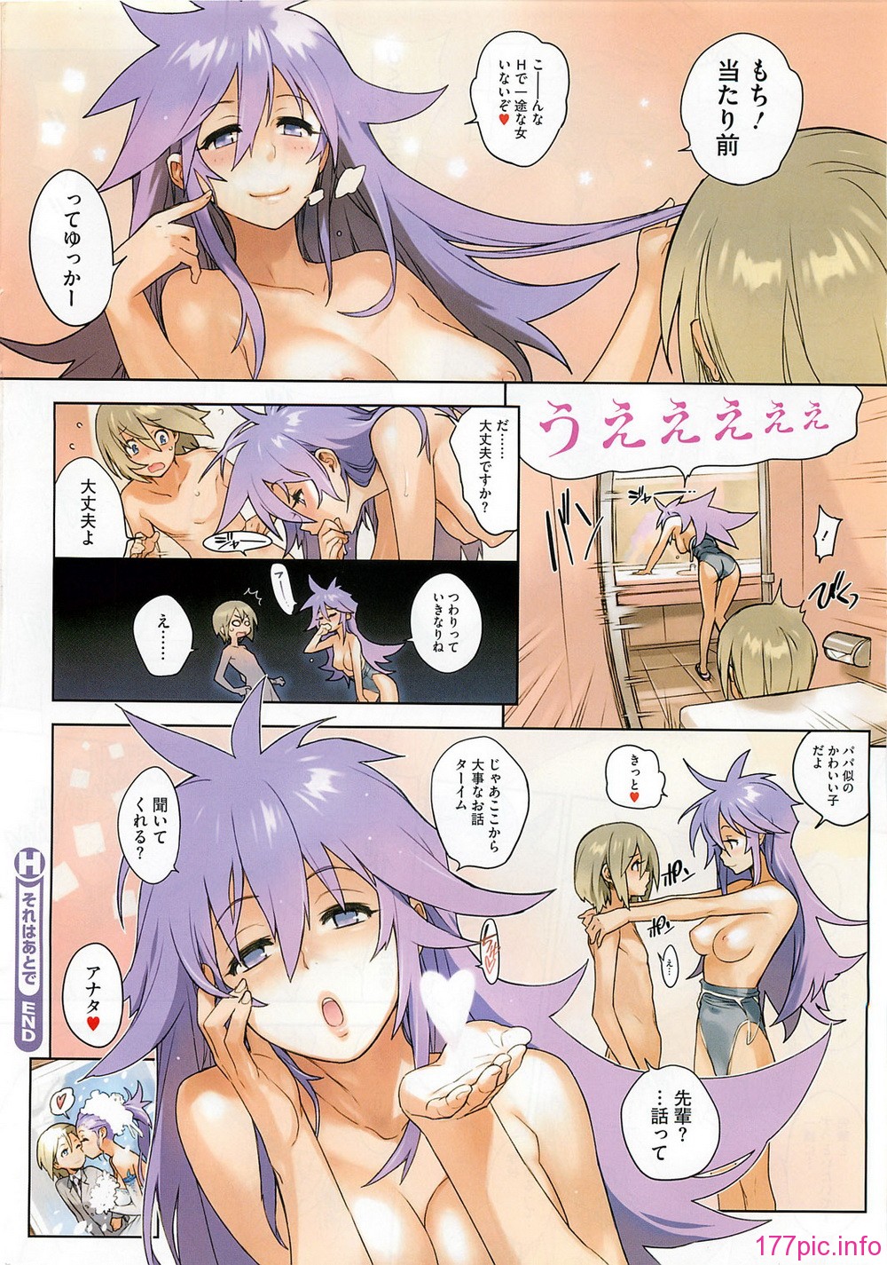 HotMilk0010