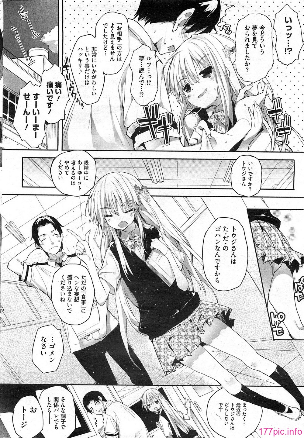 HotMilk0016