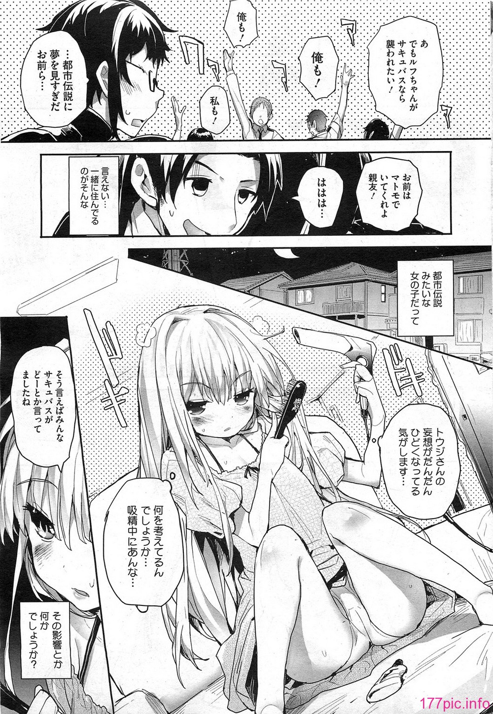 HotMilk0019