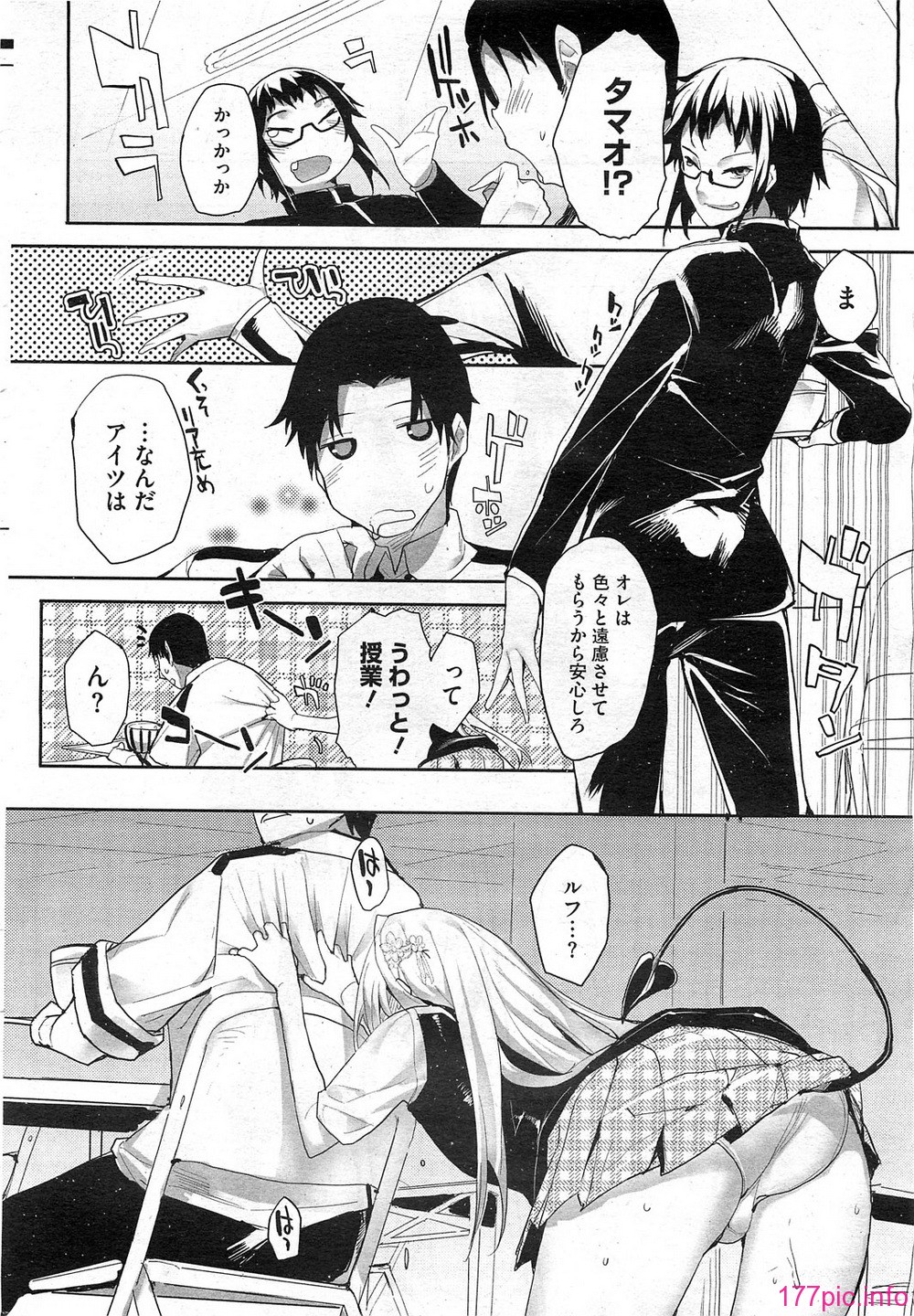 HotMilk0024