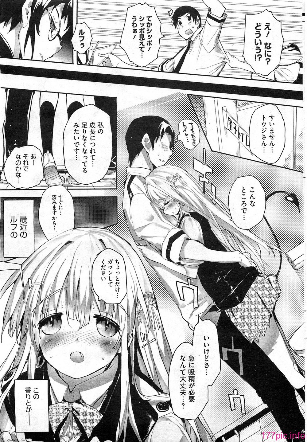 HotMilk0025