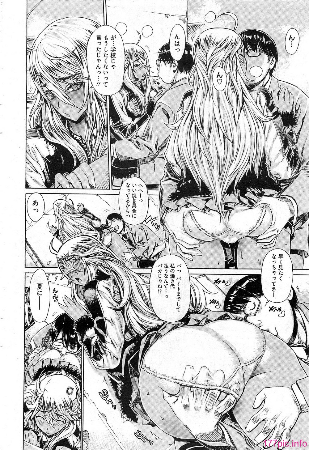 HotMilk0048