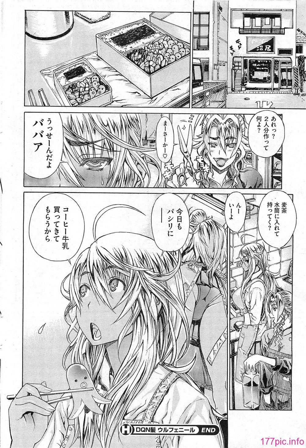 HotMilk0060
