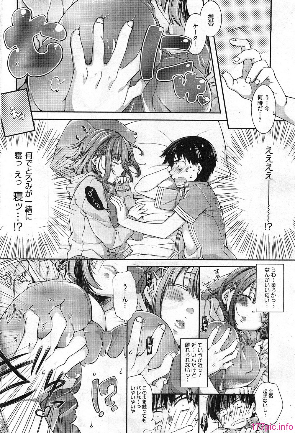 HotMilk0066