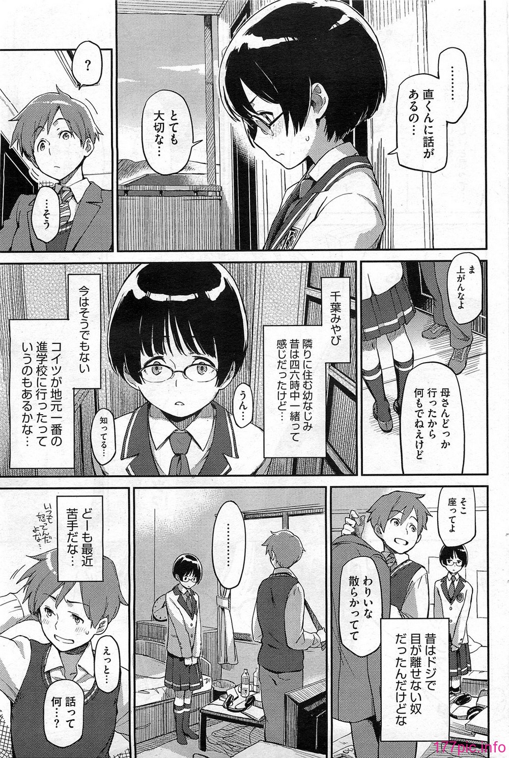 HotMilk0091
