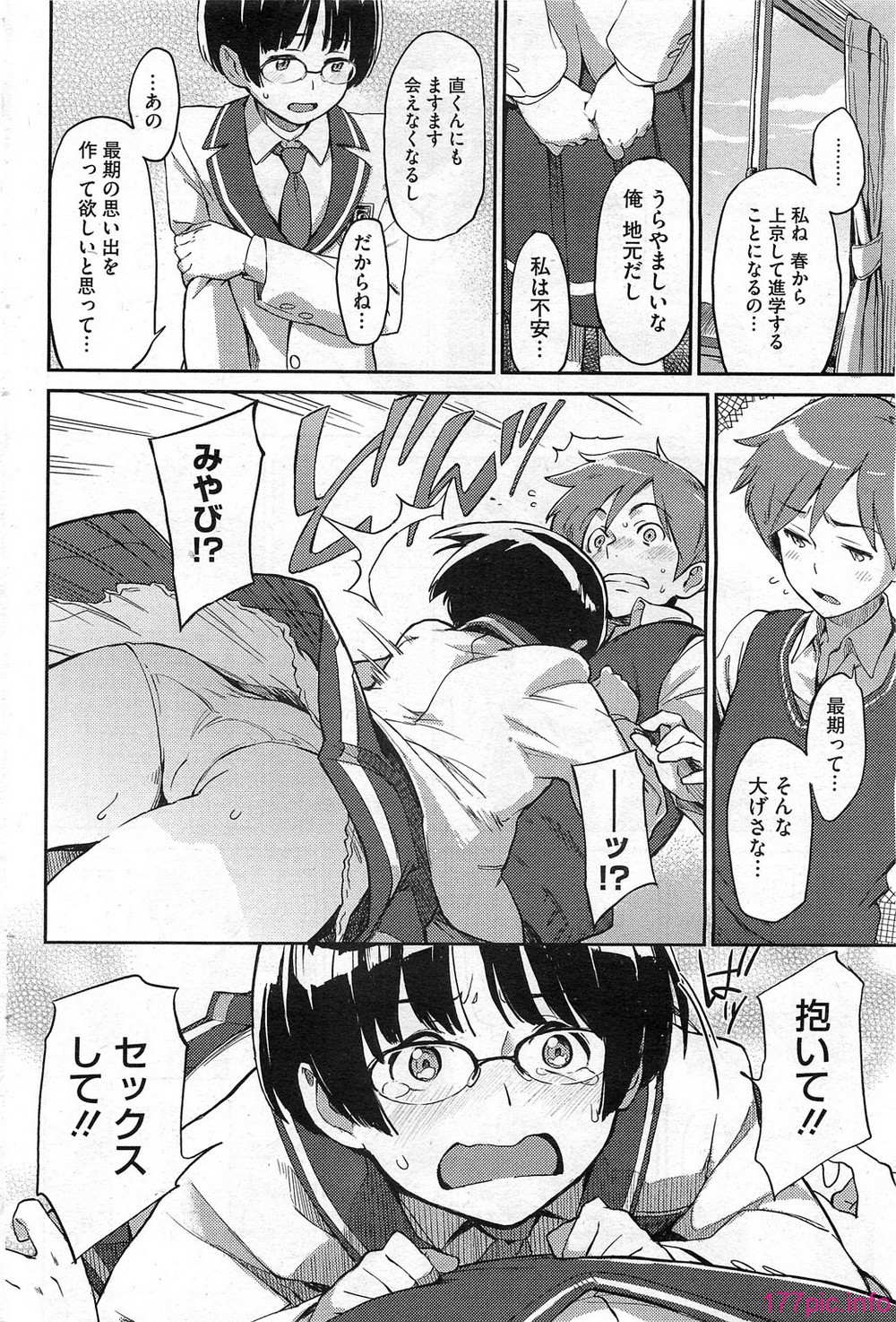 HotMilk0092