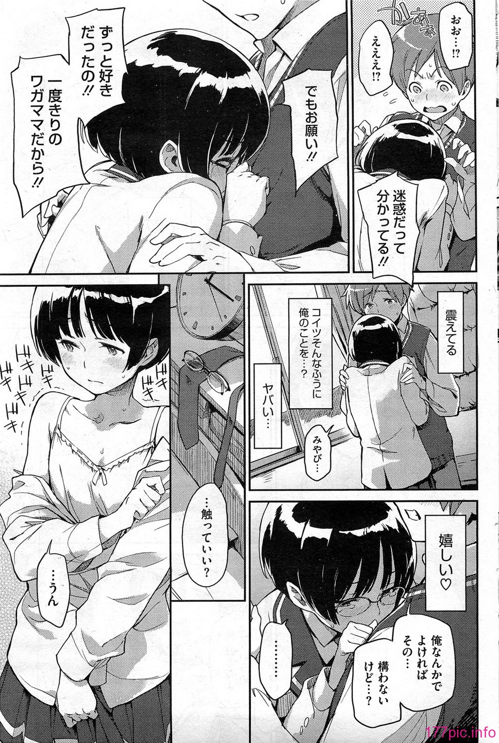HotMilk0093