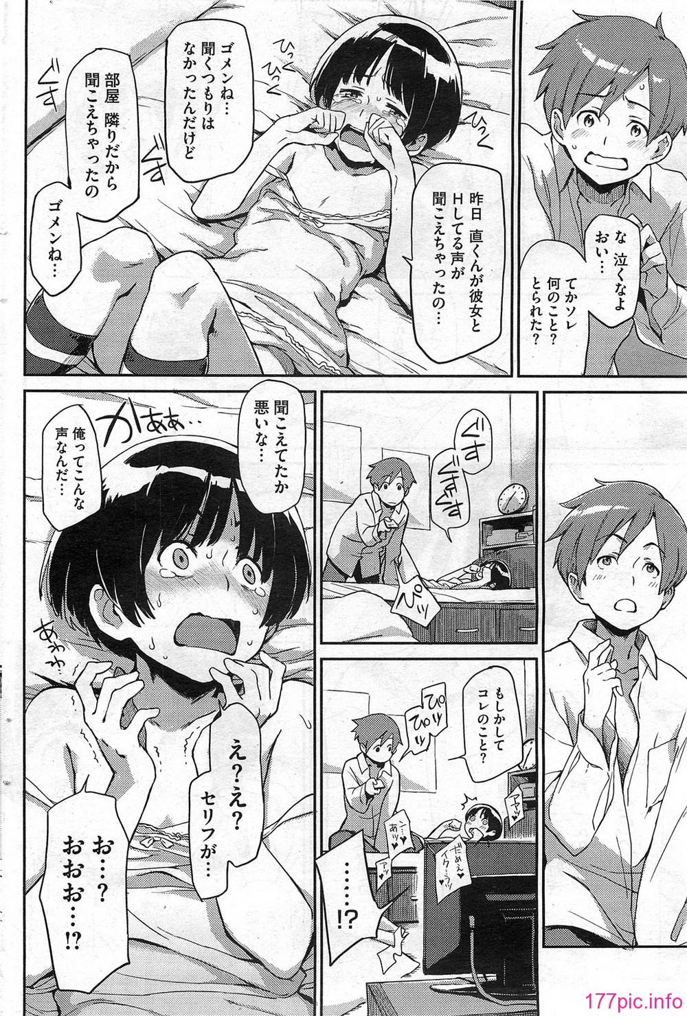 HotMilk0100