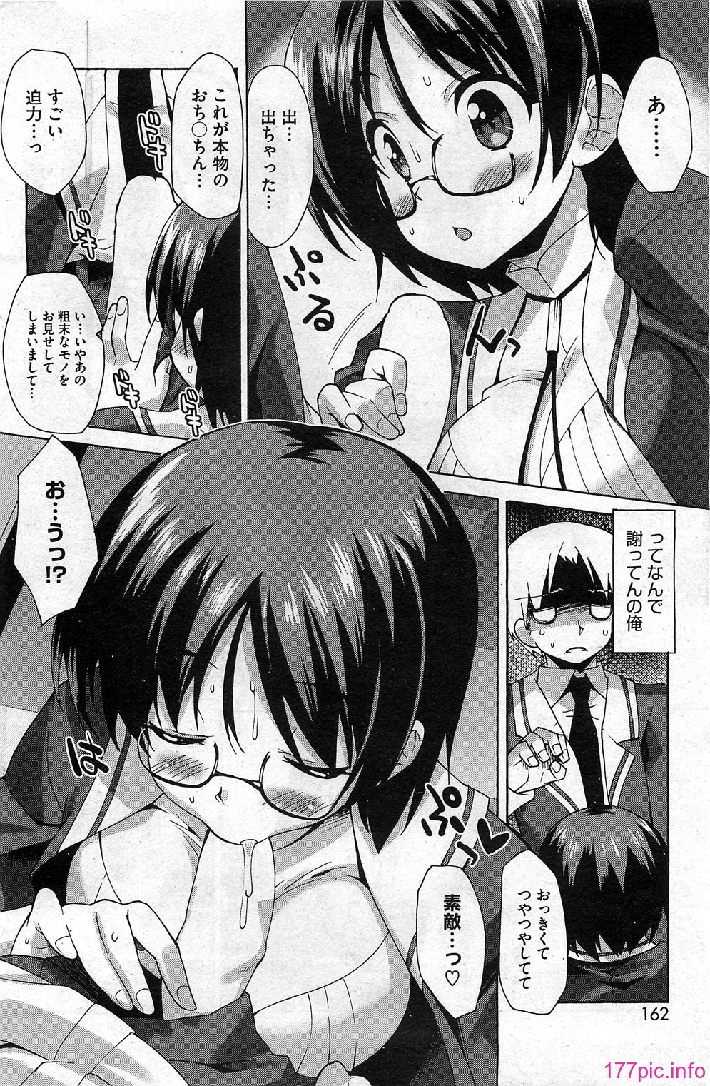 HotMilk0162