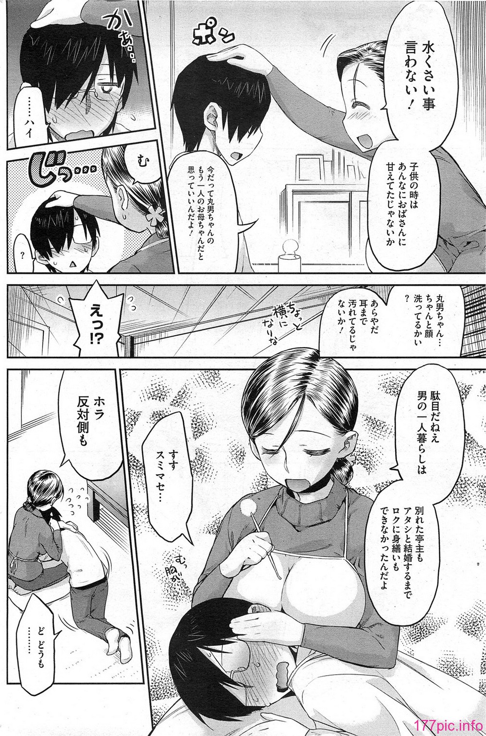 HotMilk0190
