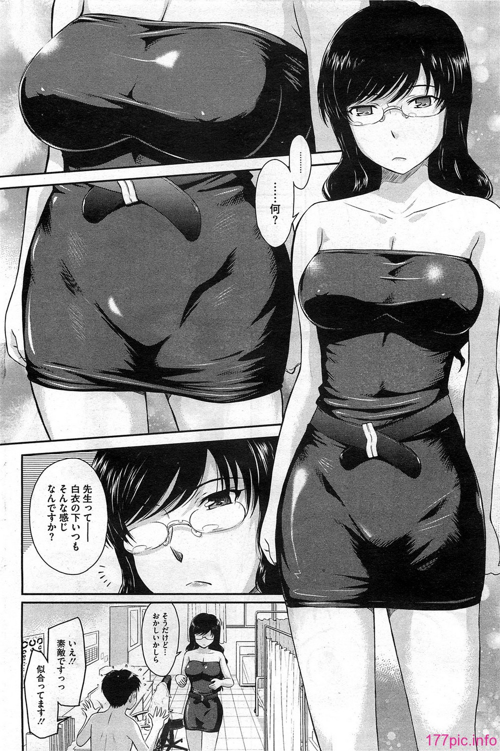 HotMilk0204