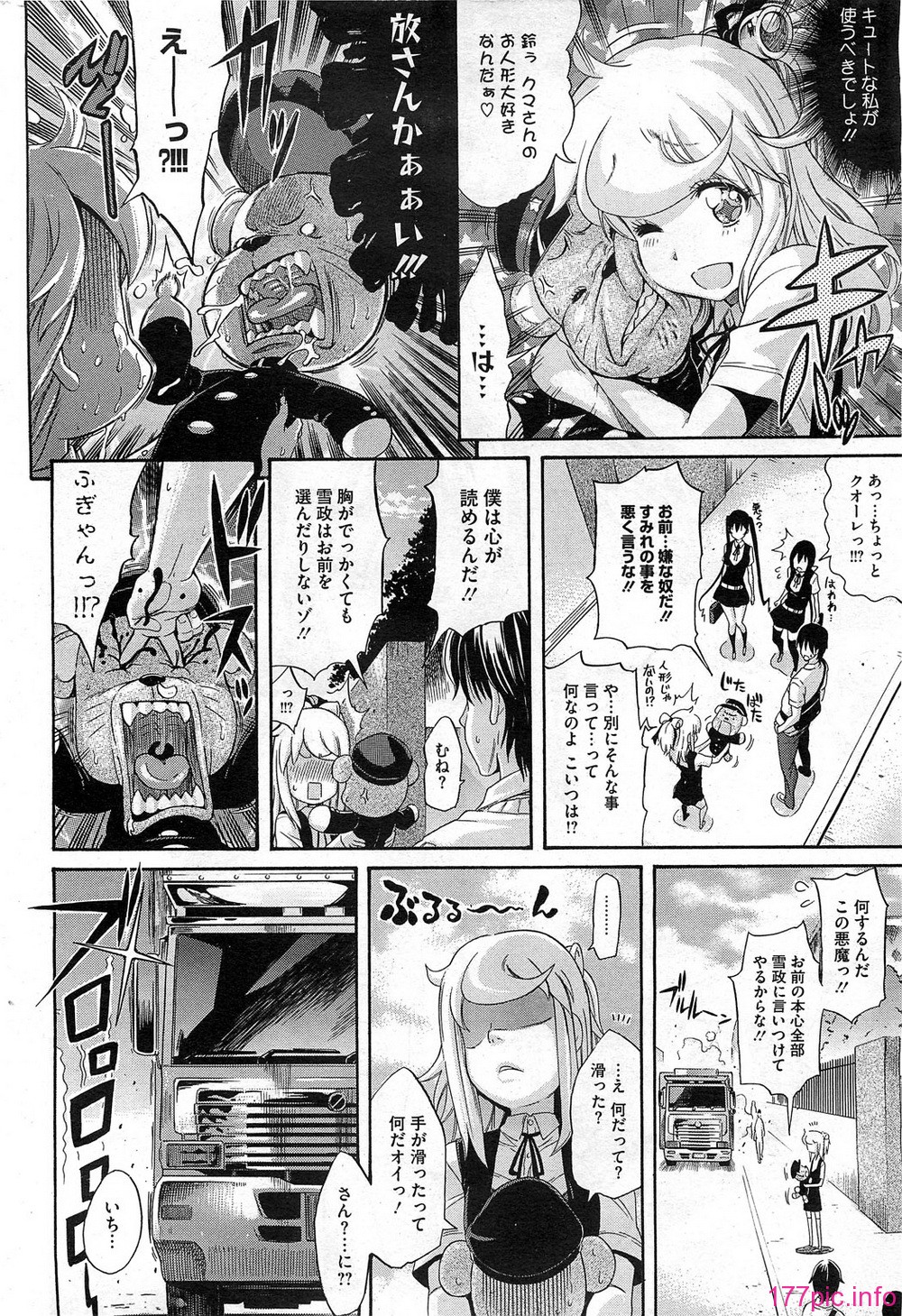 HotMilk0246