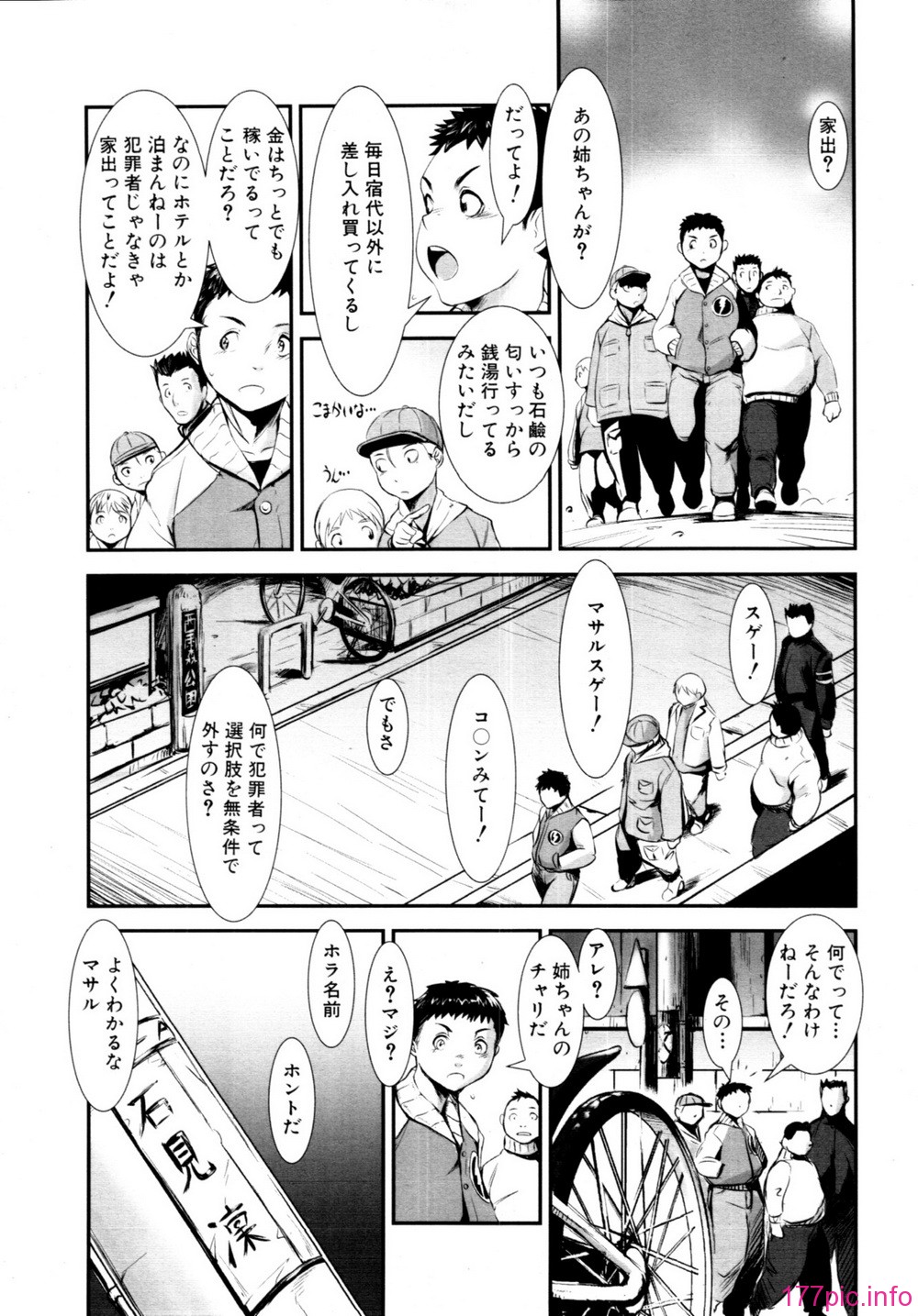 MUJIN_201103_204