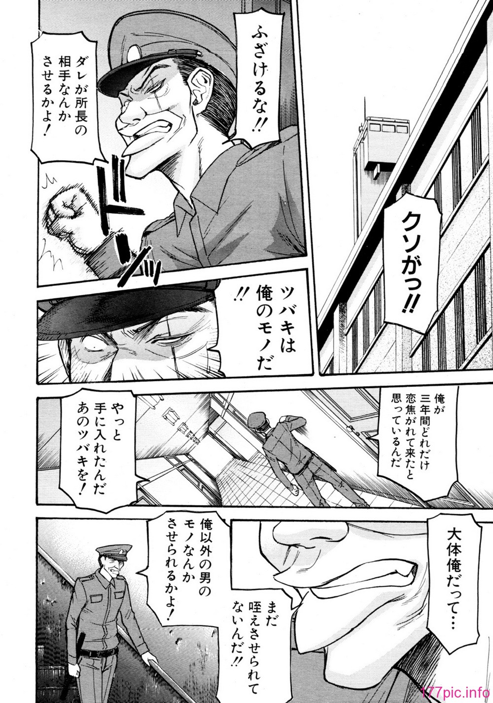 MUJIN_201103_279