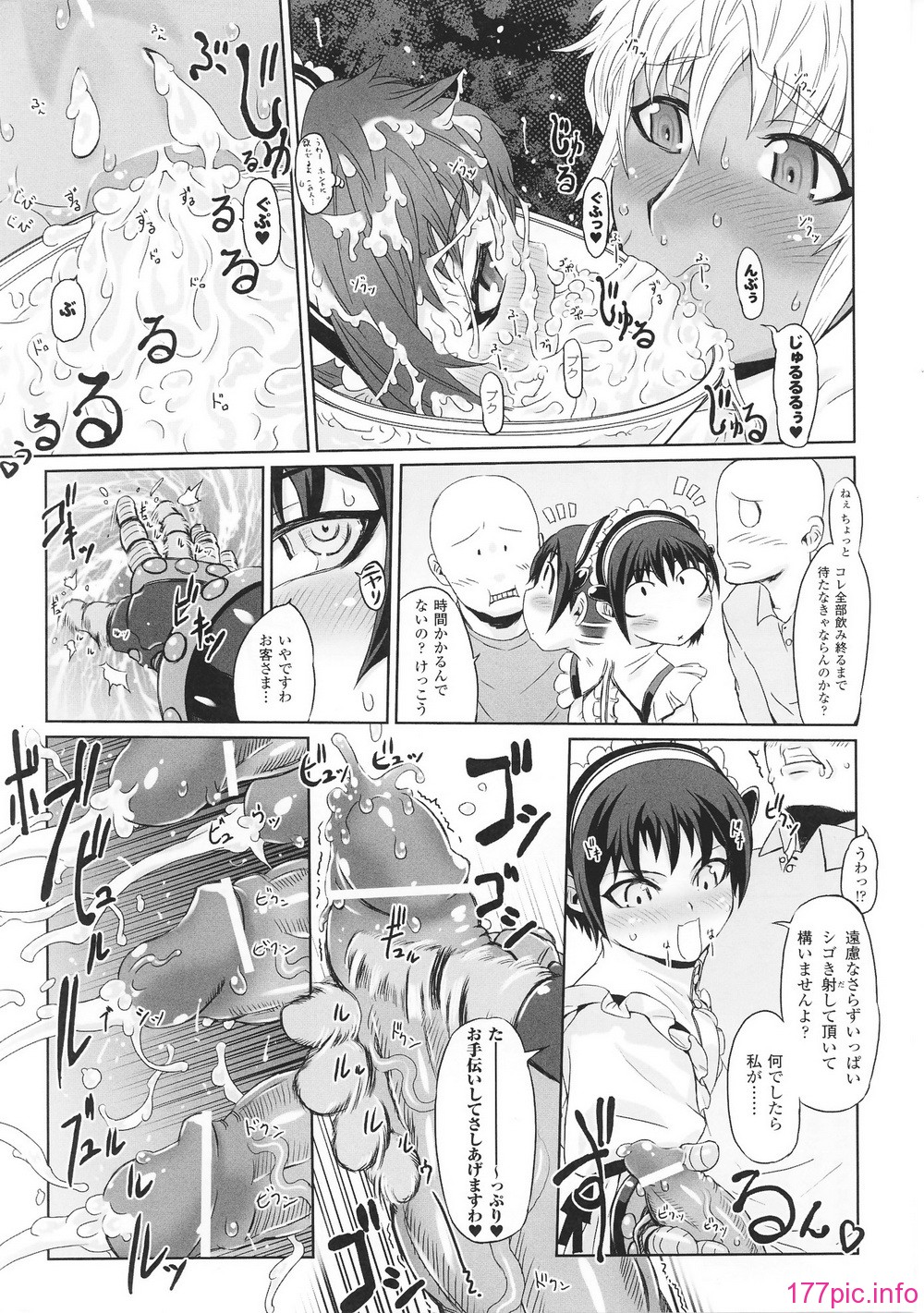 hakudaku3_0015