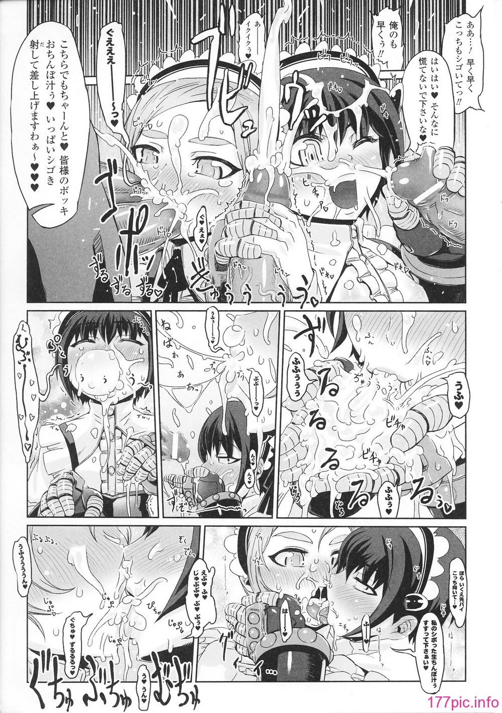 hakudaku3_0021