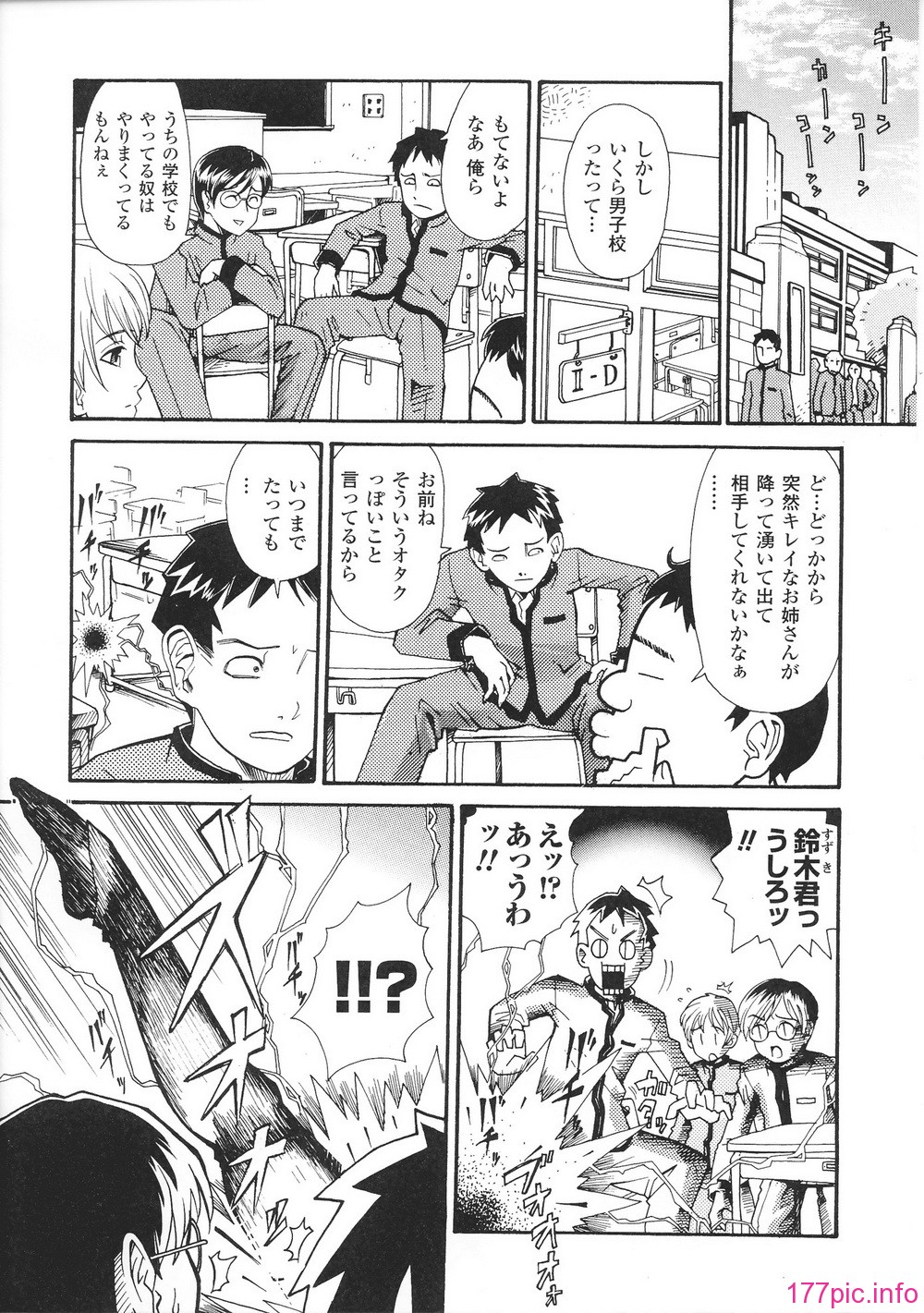 hakudaku3_0025