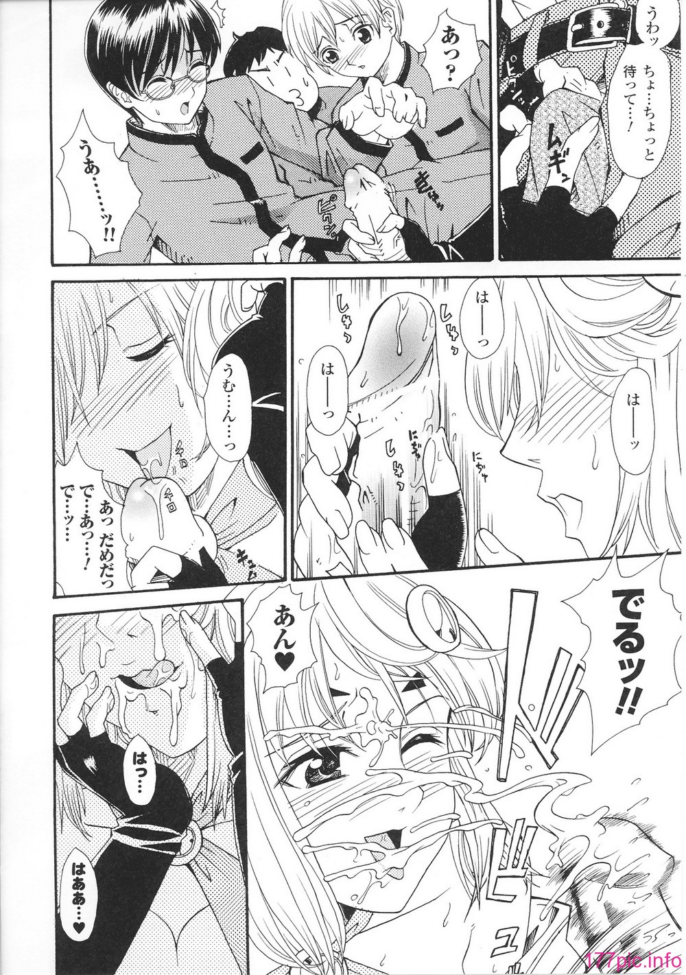 hakudaku3_0028