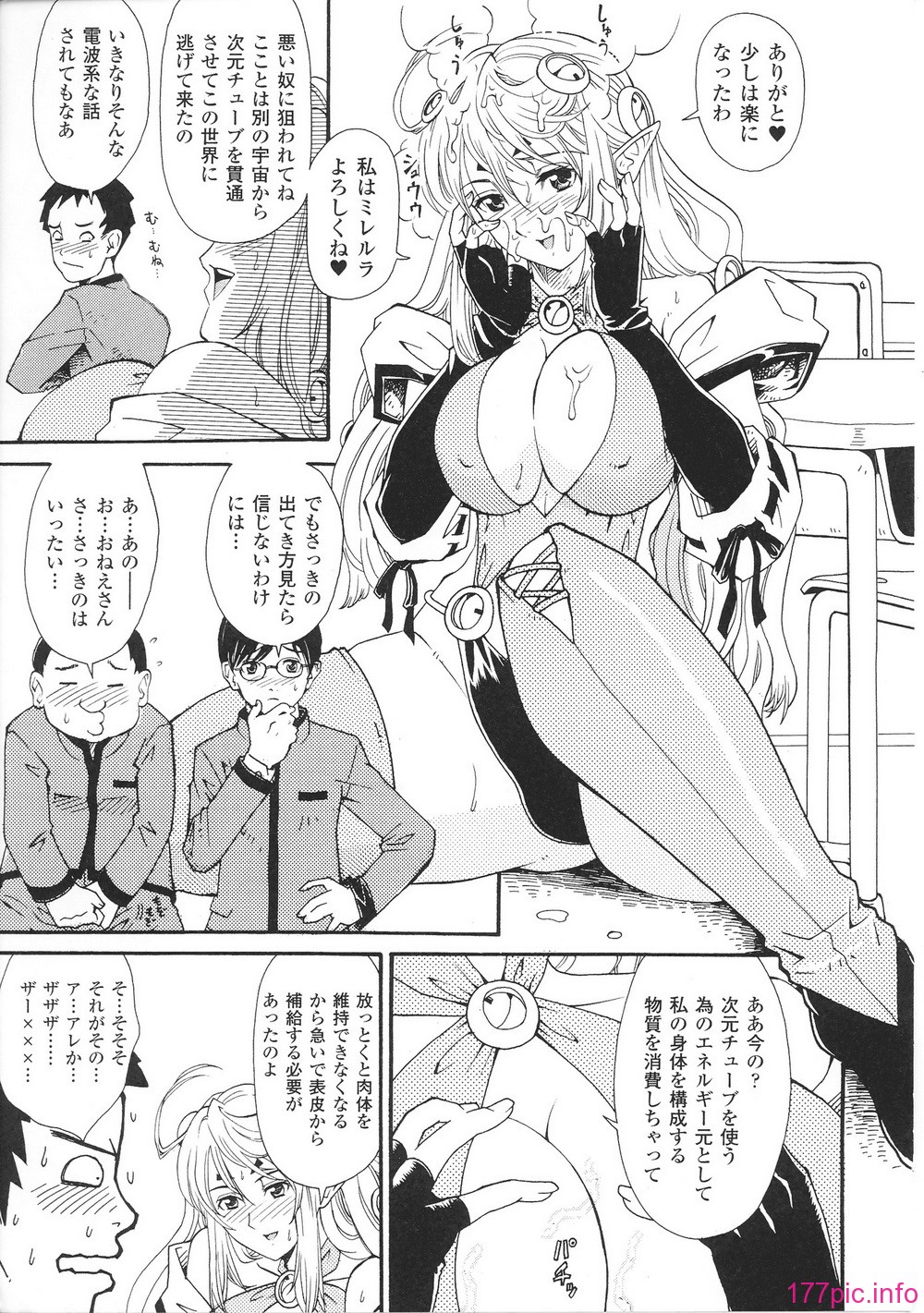 hakudaku3_0029