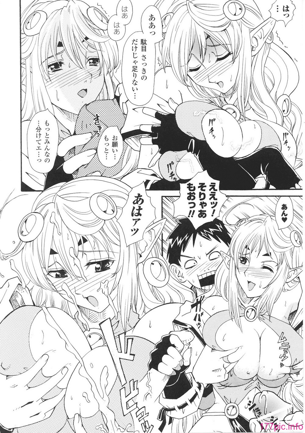 hakudaku3_0030