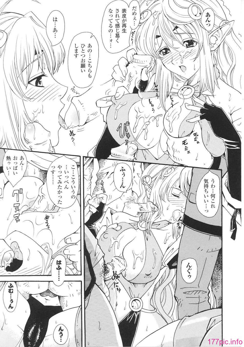 hakudaku3_0031