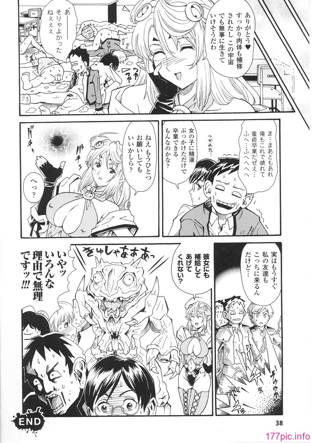 hakudaku3_0040