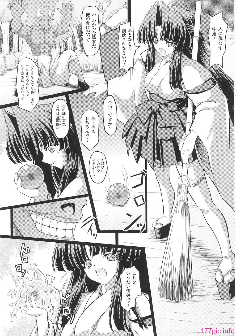 hakudaku3_0042