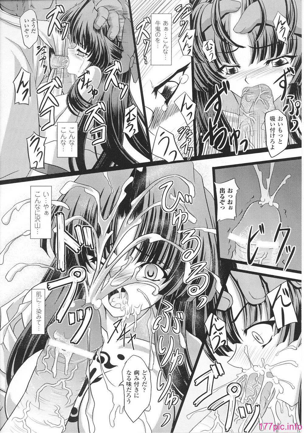hakudaku3_0046