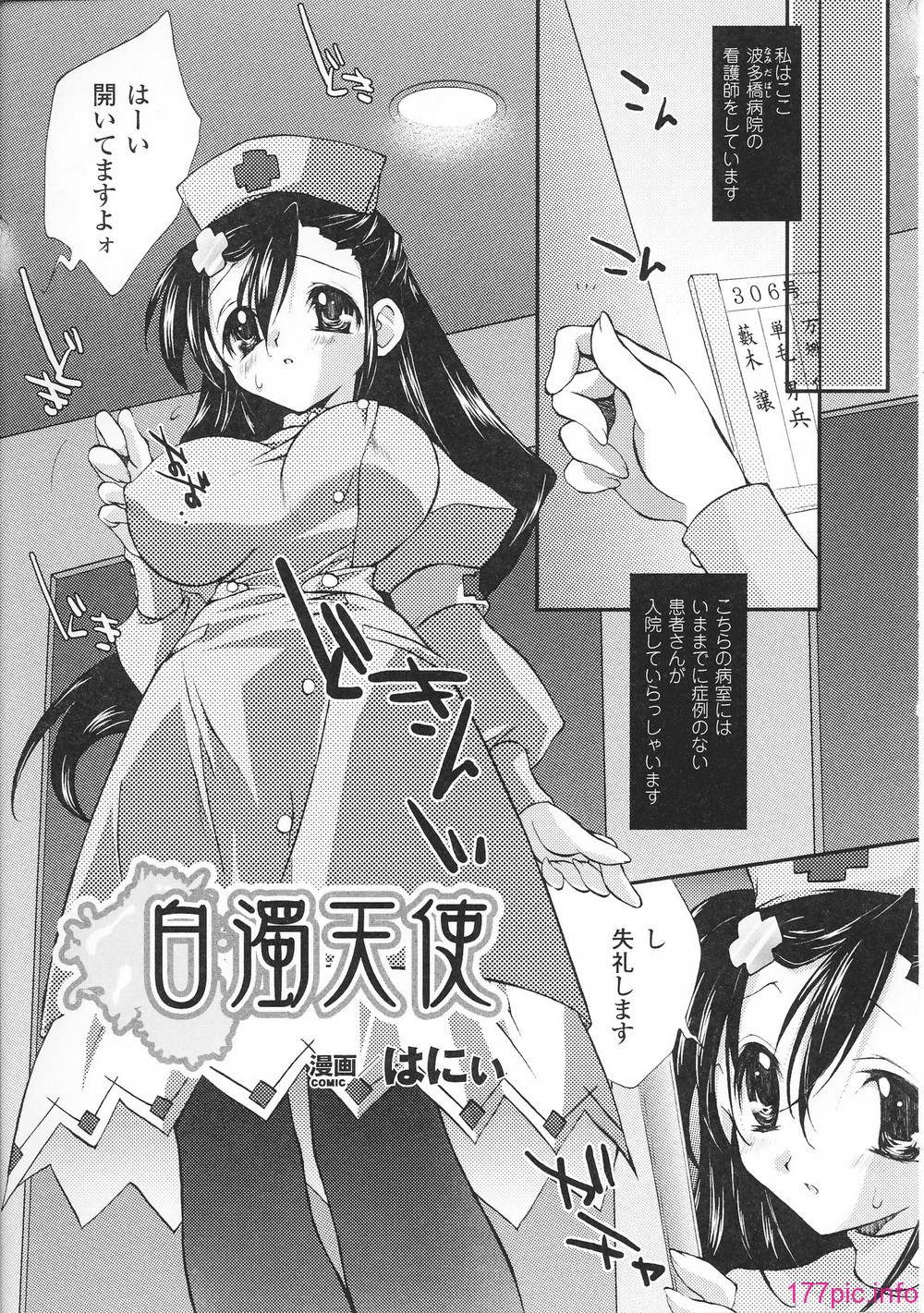 hakudaku3_0057