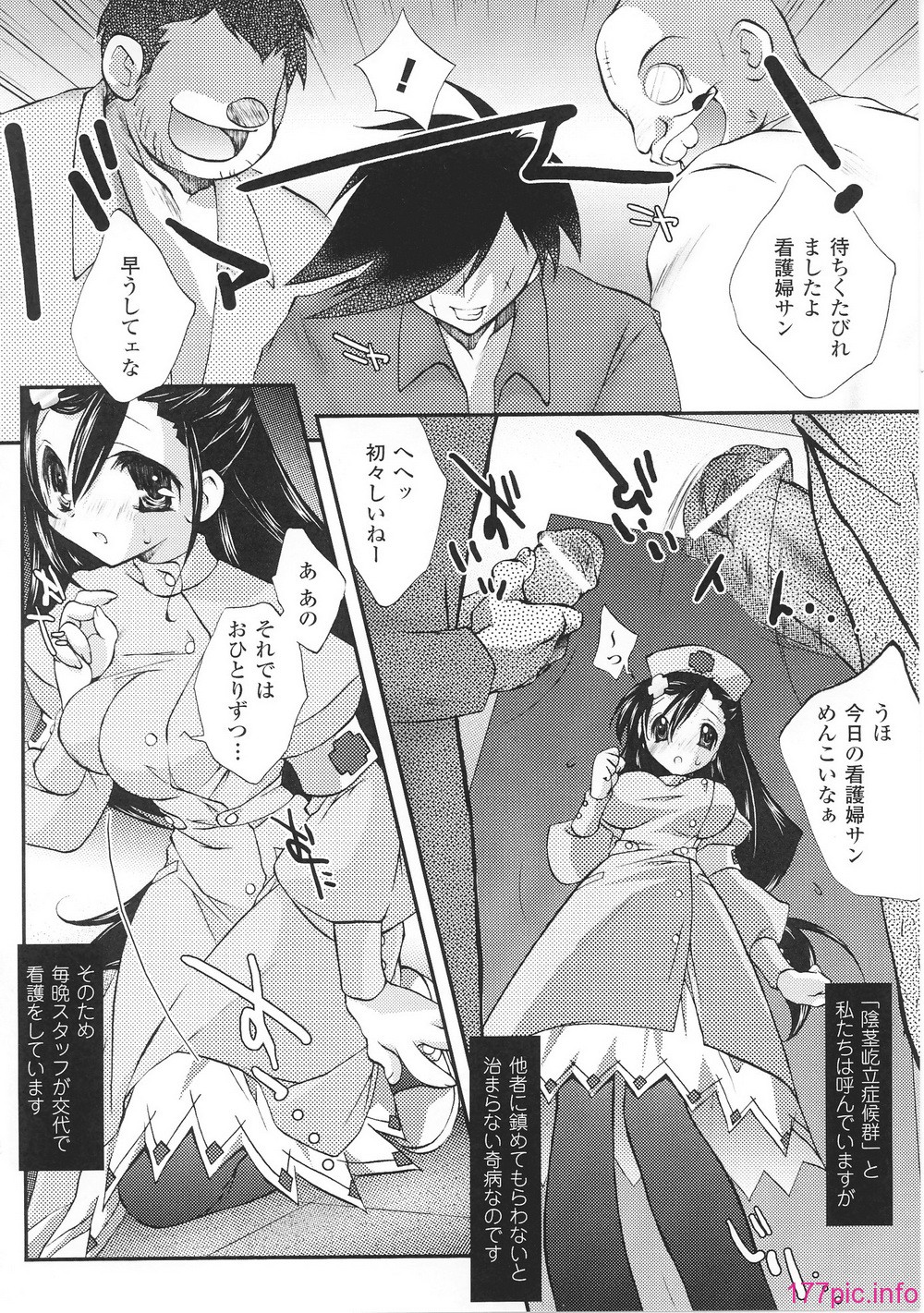 hakudaku3_0058