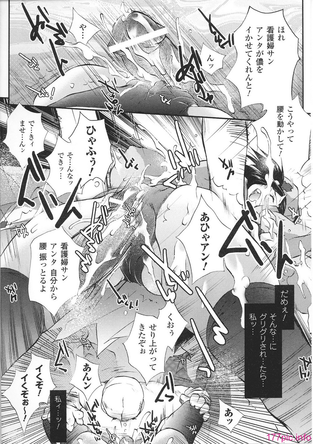hakudaku3_0064