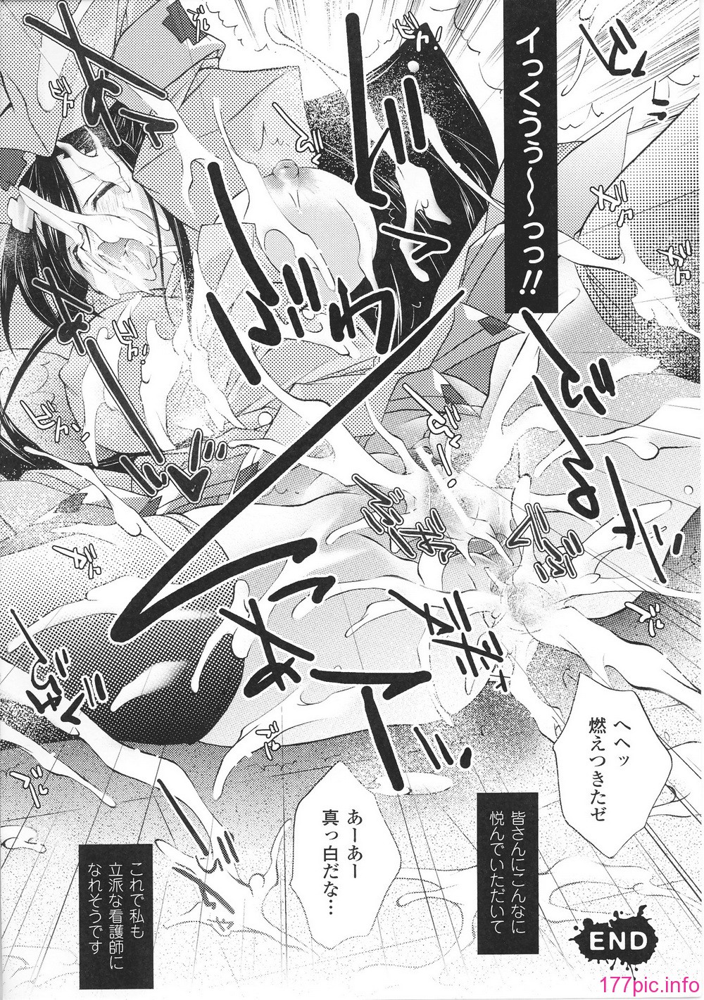 hakudaku3_0072