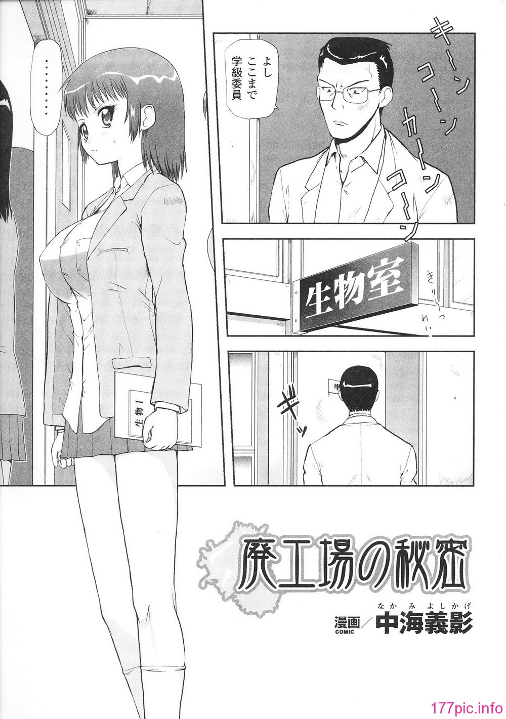 hakudaku3_0073
