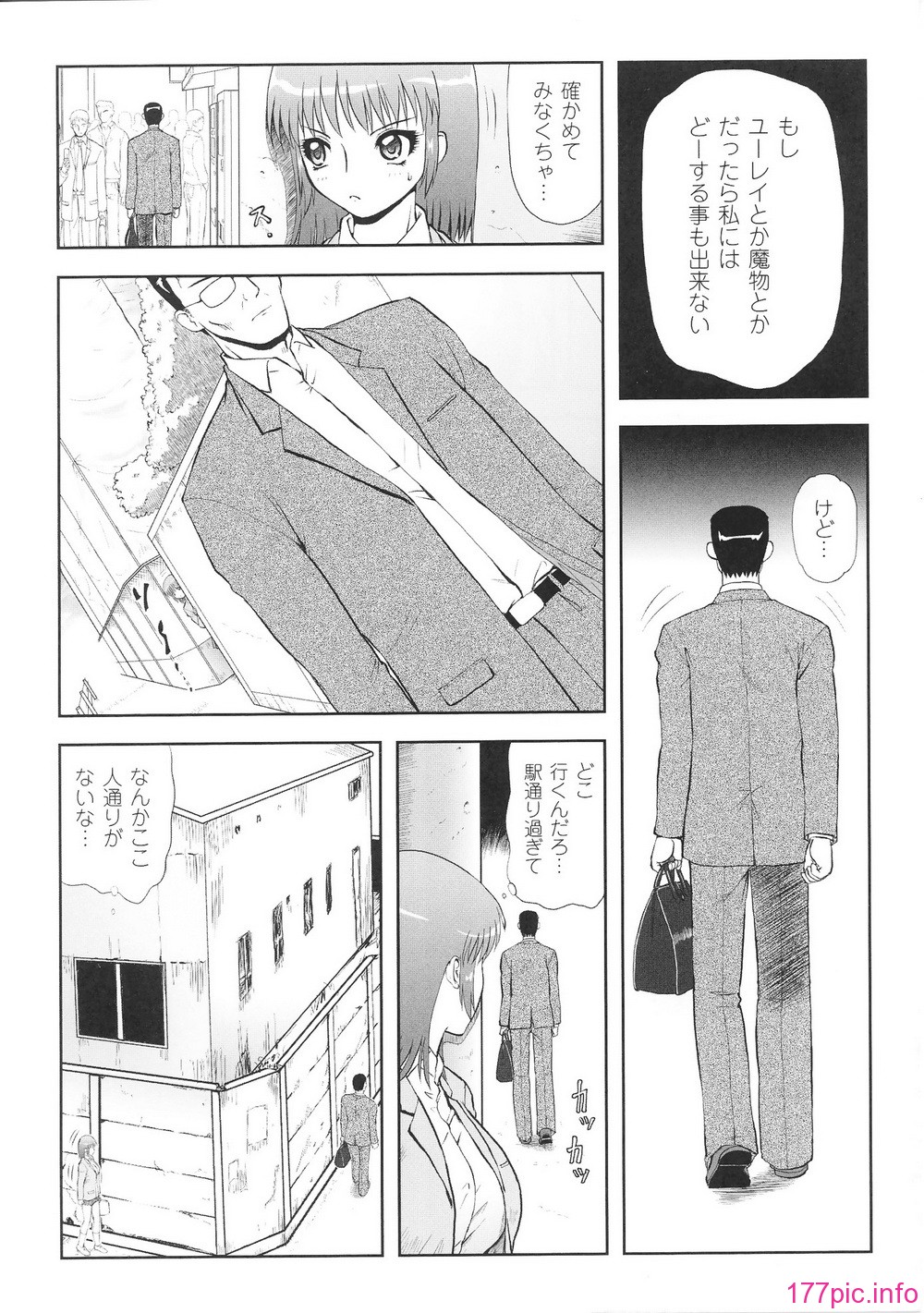 hakudaku3_0075