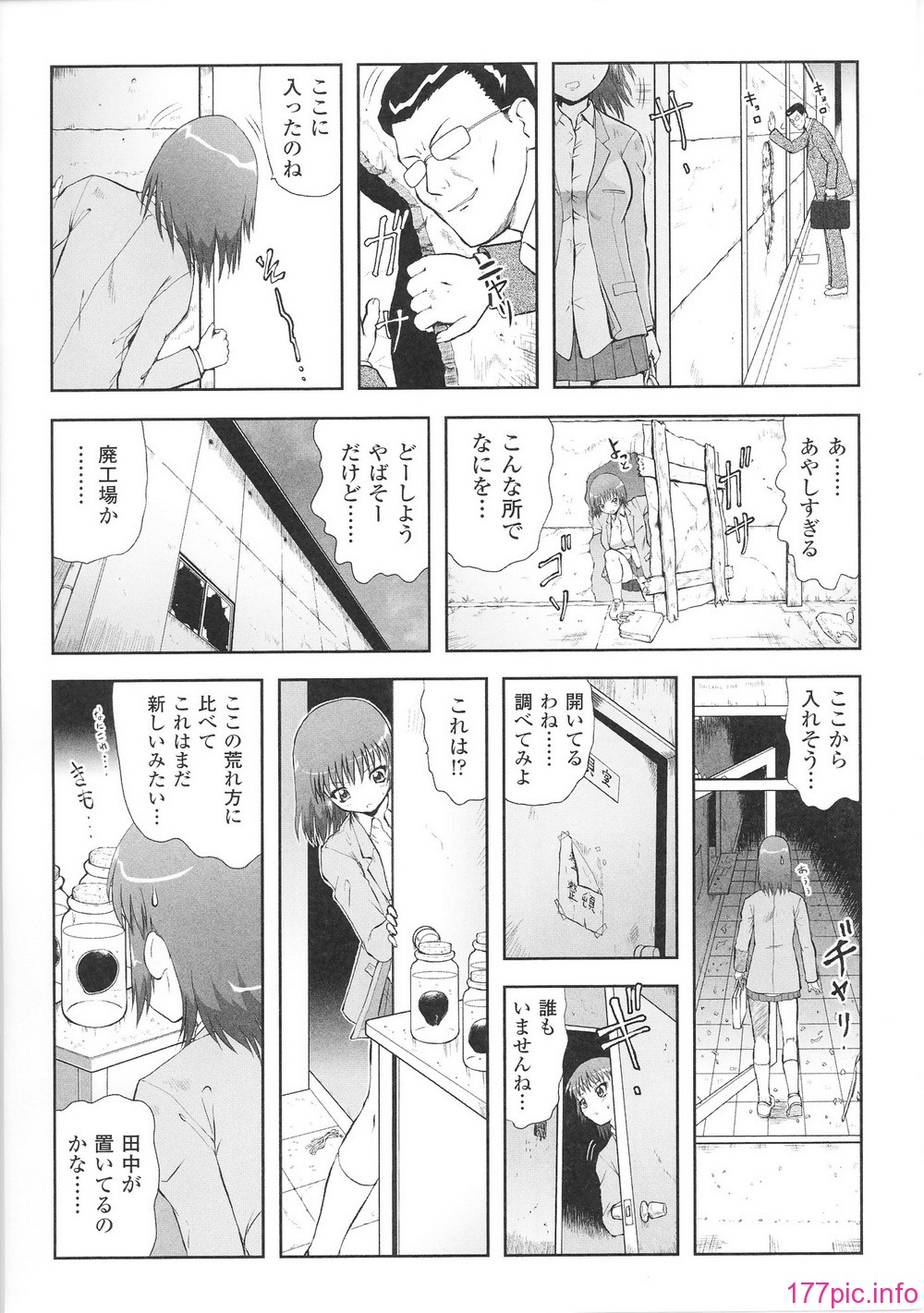 hakudaku3_0076