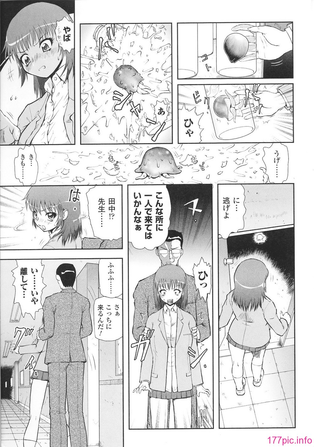 hakudaku3_0077