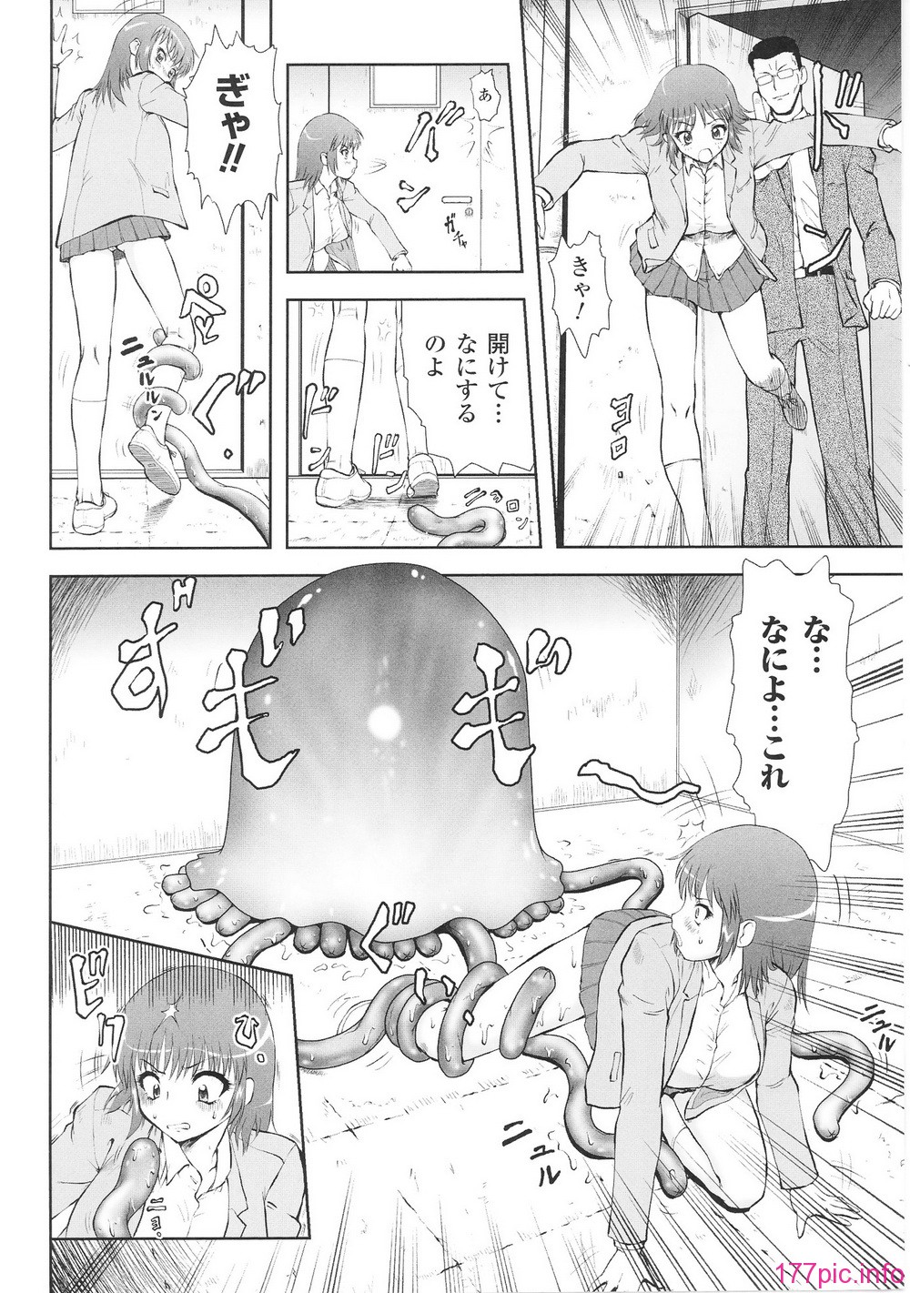 hakudaku3_0078