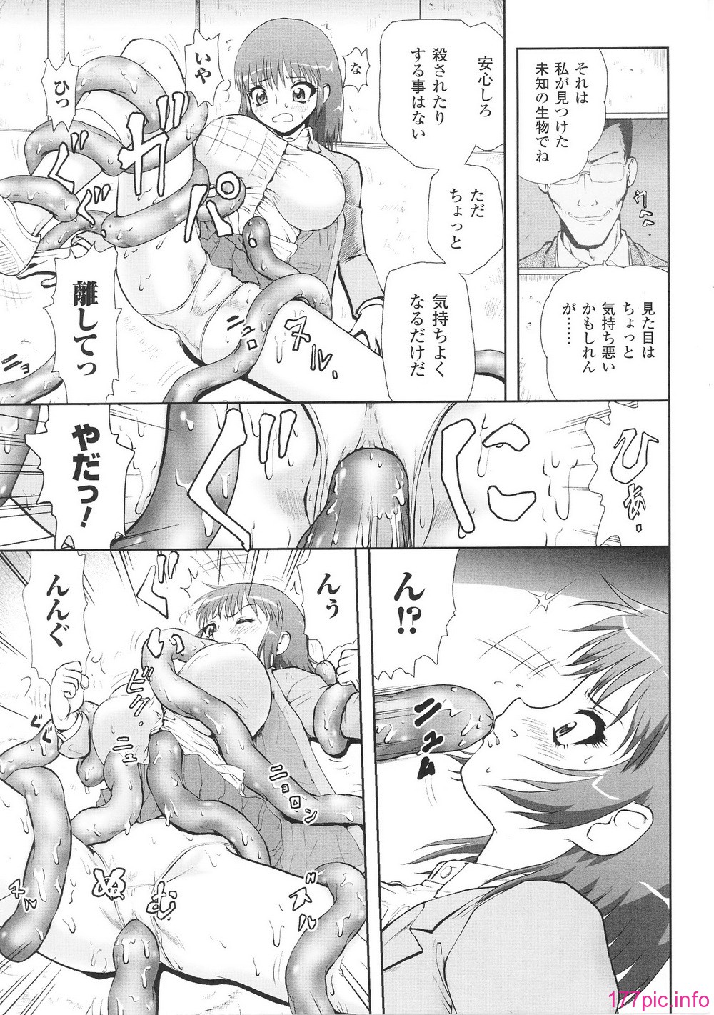 hakudaku3_0079