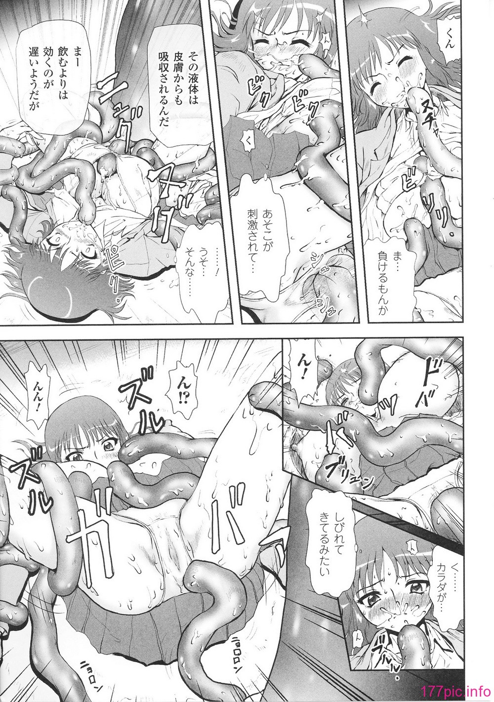 hakudaku3_0081