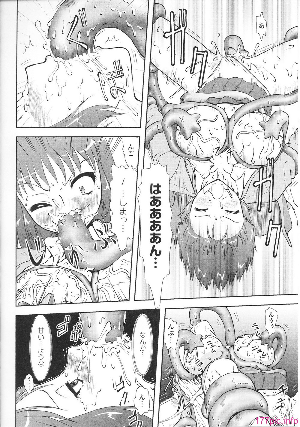 hakudaku3_0084