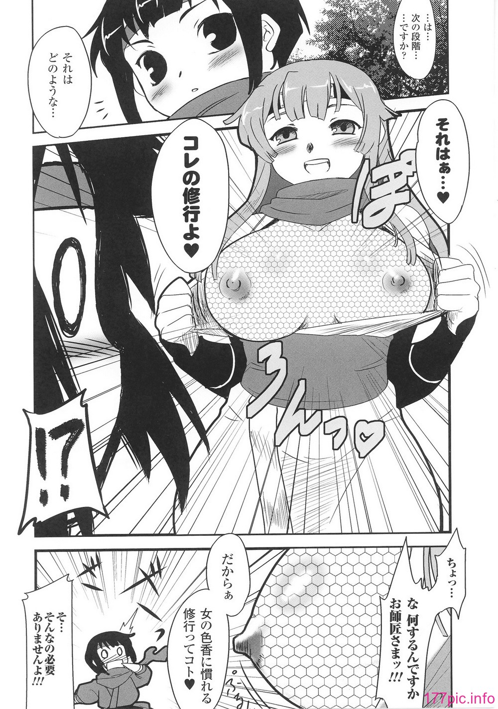 hakudaku3_0090