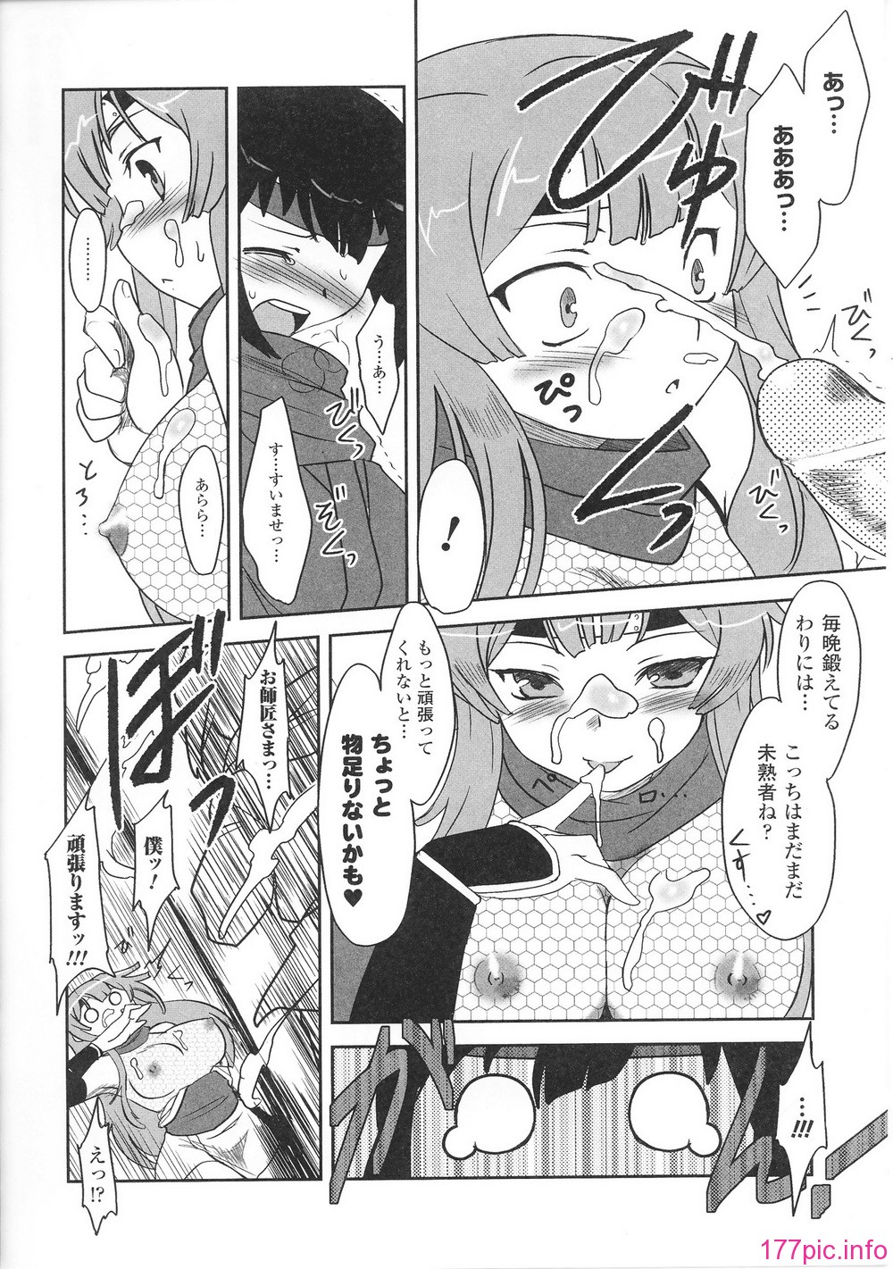 hakudaku3_0092