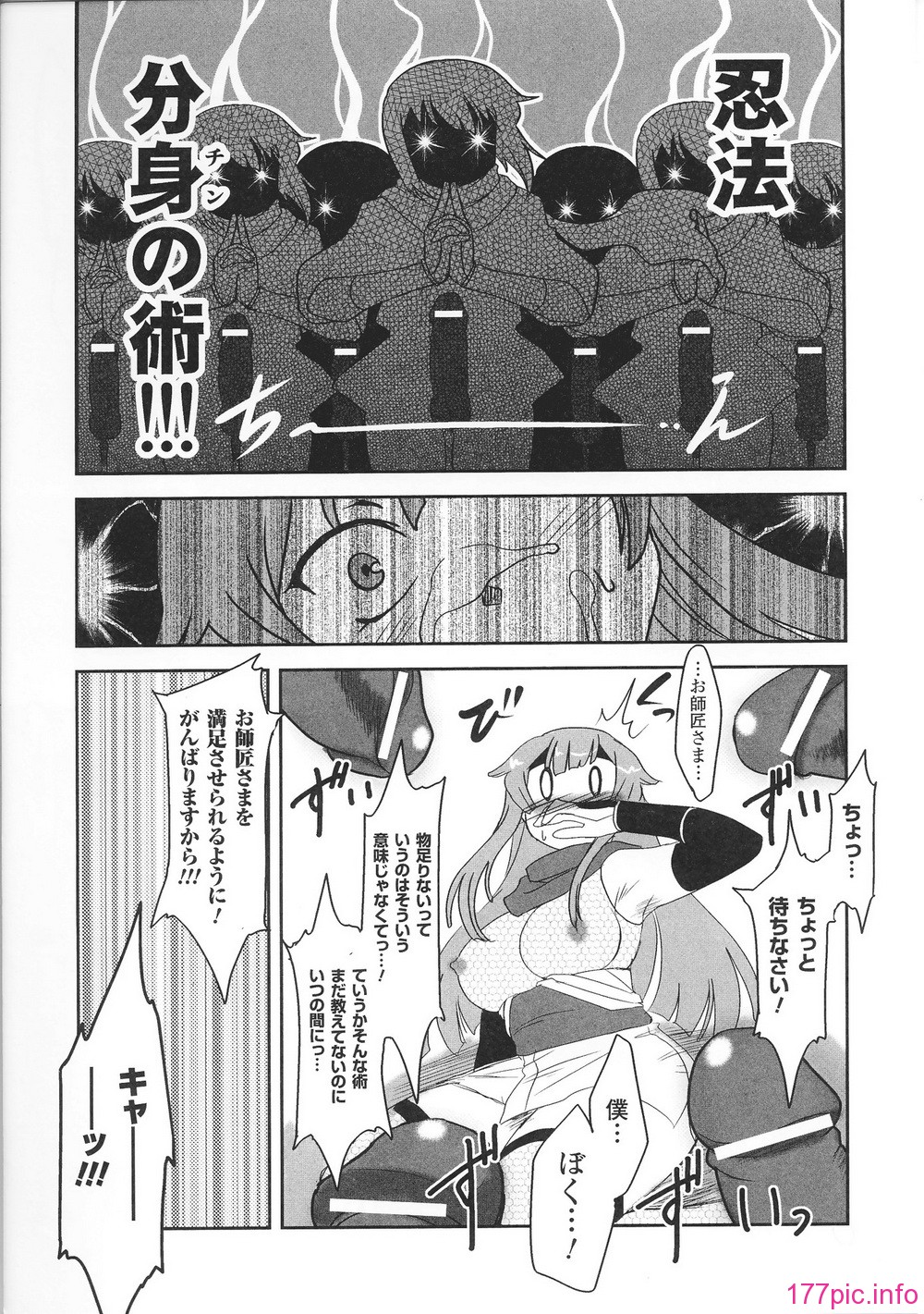 hakudaku3_0093